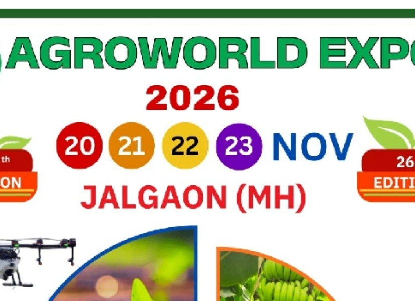 Agroworld Expo 2026 is set to return with its 26th grand edition, bringing together the entire agricultural ecosystem under one roof. This mega agricultural exhibition will be held from 20–23 November 2026 in Jalgaon